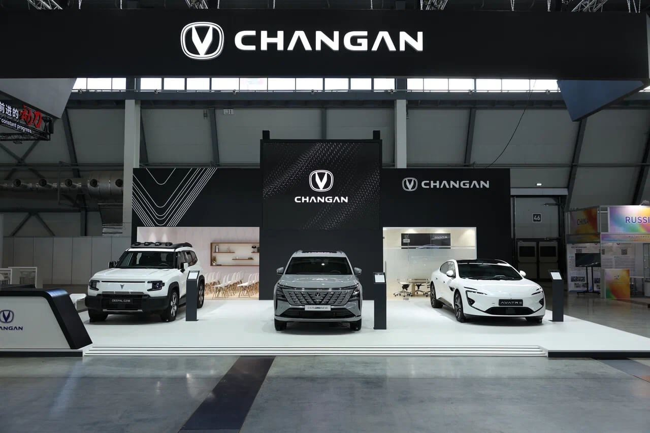 hermes changanauto