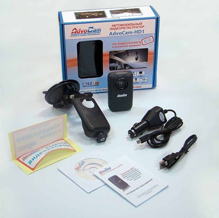    AdvoCam-HD1